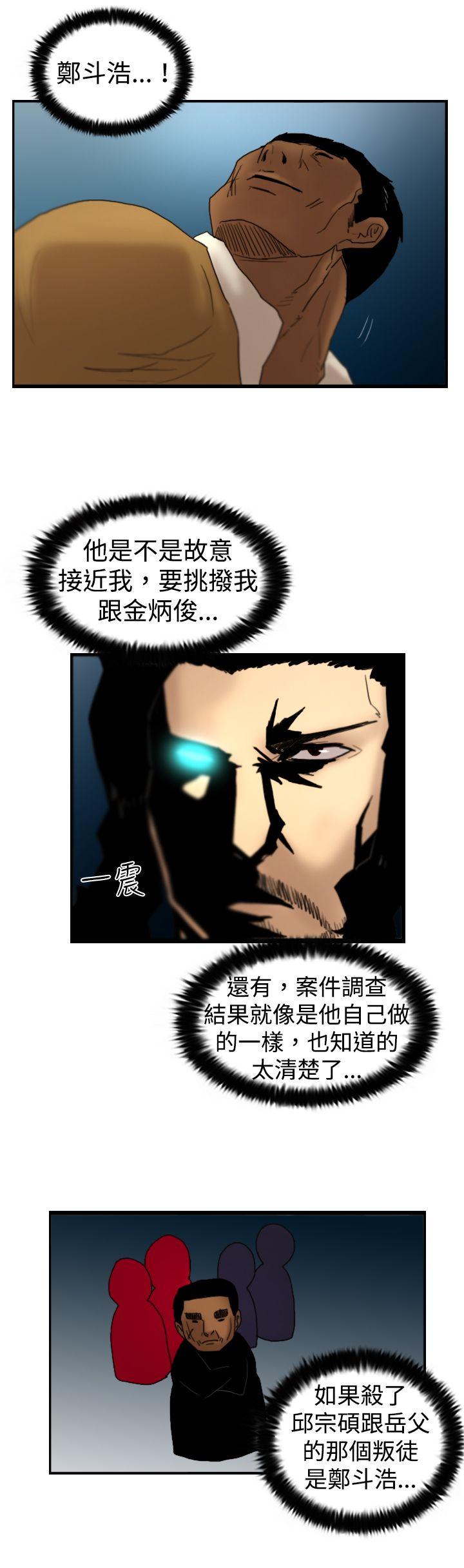 [韩国漫画] 觉醒 奇幻,巨乳大奶,妖精#[27P]-26