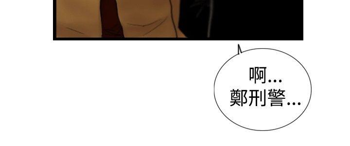 [韩国漫画] 觉醒 奇幻,巨乳大奶,妖精#[27P]-8