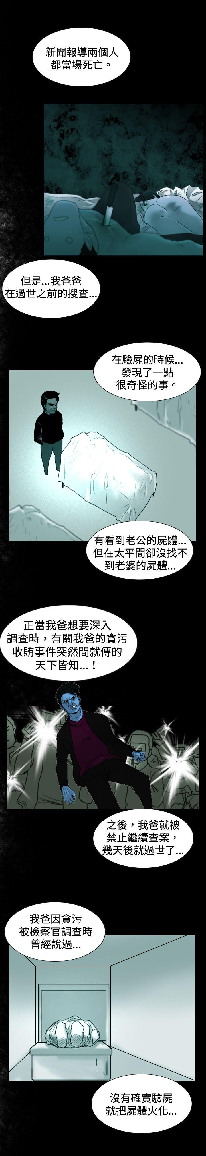 [韩国漫画] 觉醒 奇幻,巨乳大奶,妖精#[29P]-13