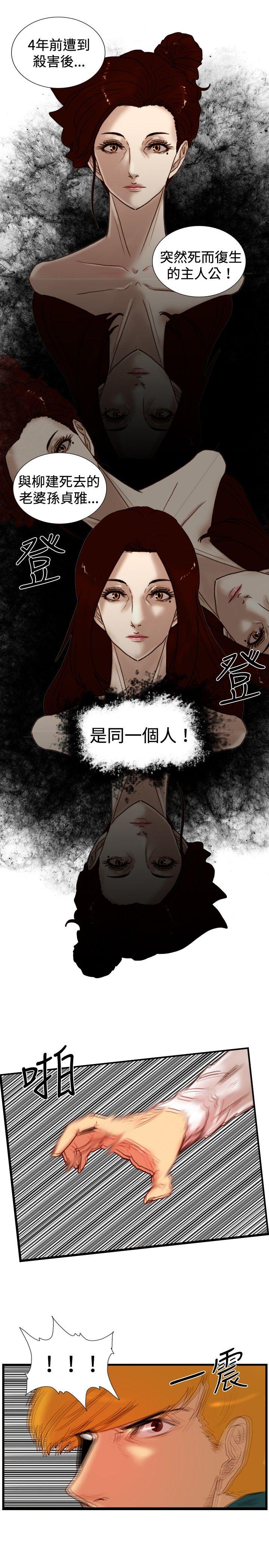 [韩国漫画] 觉醒 奇幻,巨乳大奶,妖精#[29P]-15