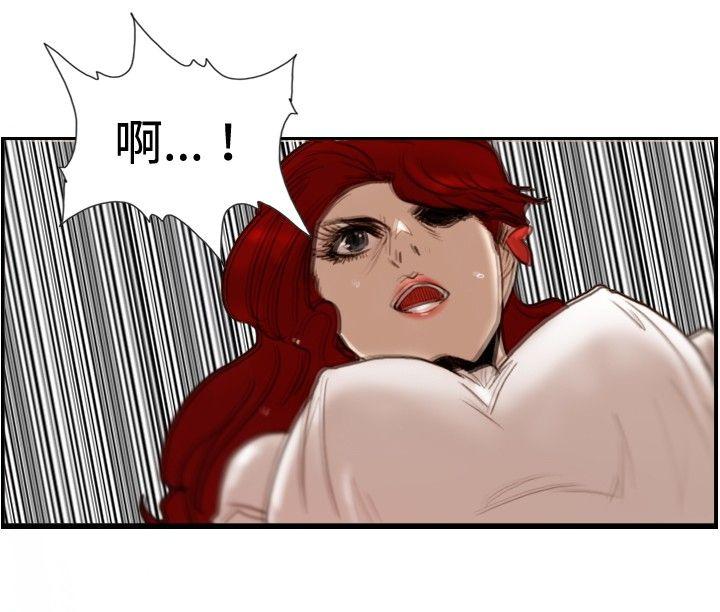 [韩国漫画] 觉醒 奇幻,巨乳大奶,妖精#[29P]-16