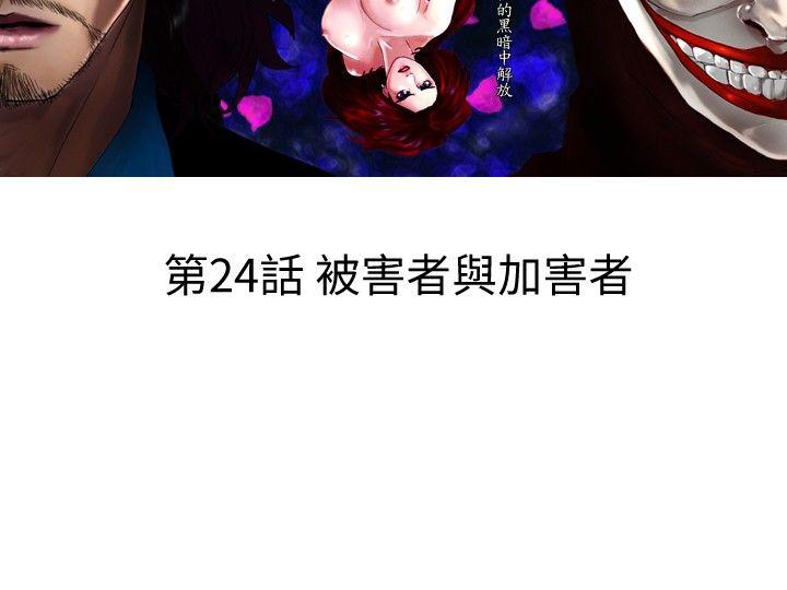 [韩国漫画] 觉醒 奇幻,巨乳大奶,妖精#[29P]-2