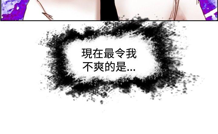 [韩国漫画] 觉醒 奇幻,巨乳大奶,妖精#[29P]-20