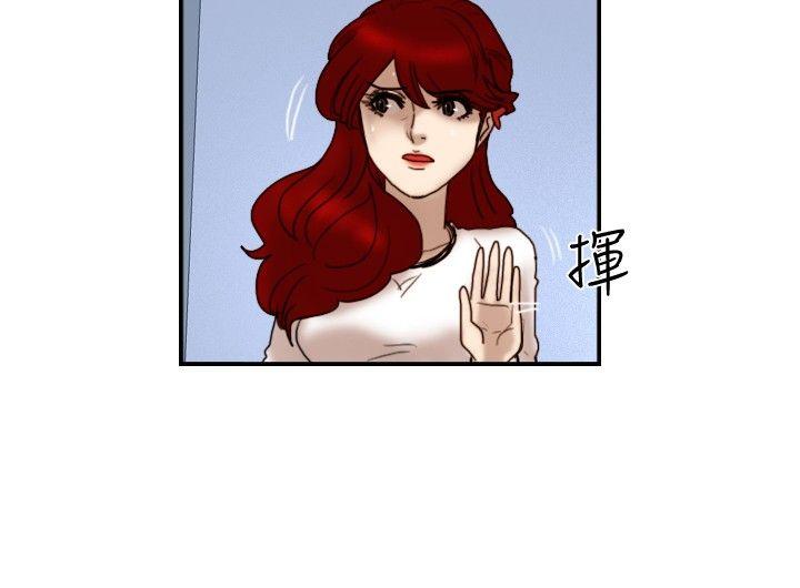 [韩国漫画] 觉醒 奇幻,巨乳大奶,妖精#[29P]-22