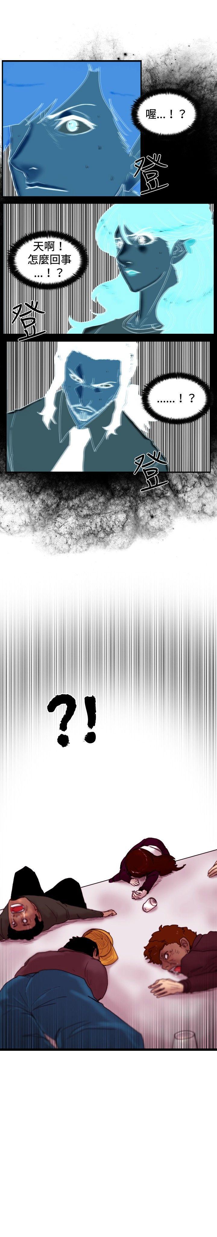 [韩国漫画] 觉醒 奇幻,巨乳大奶,妖精#[29P]-29