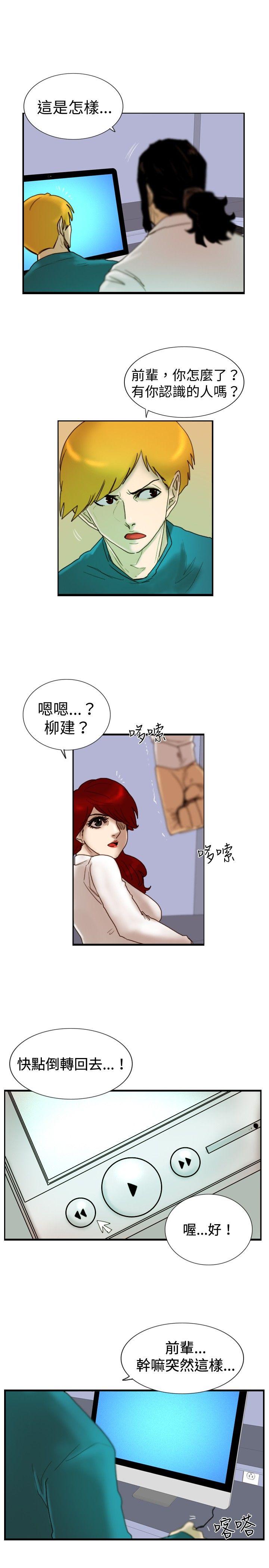 [韩国漫画] 觉醒 奇幻,巨乳大奶,妖精#[29P]-3