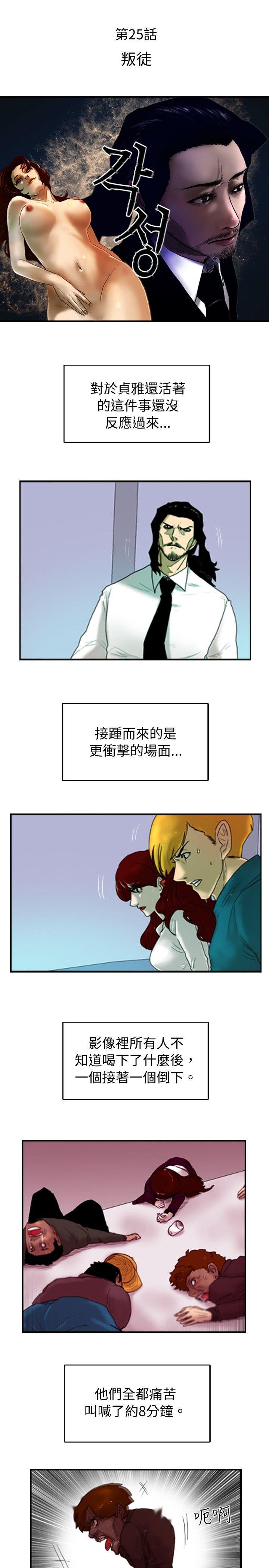 [韩国漫画] 觉醒 奇幻,巨乳大奶,妖精#[26P]-1