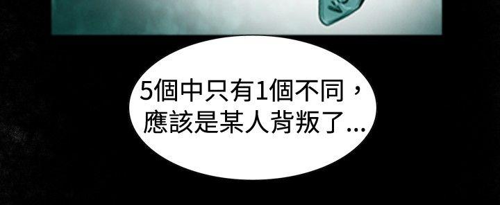 [韩国漫画] 觉醒 奇幻,巨乳大奶,妖精#[26P]-12