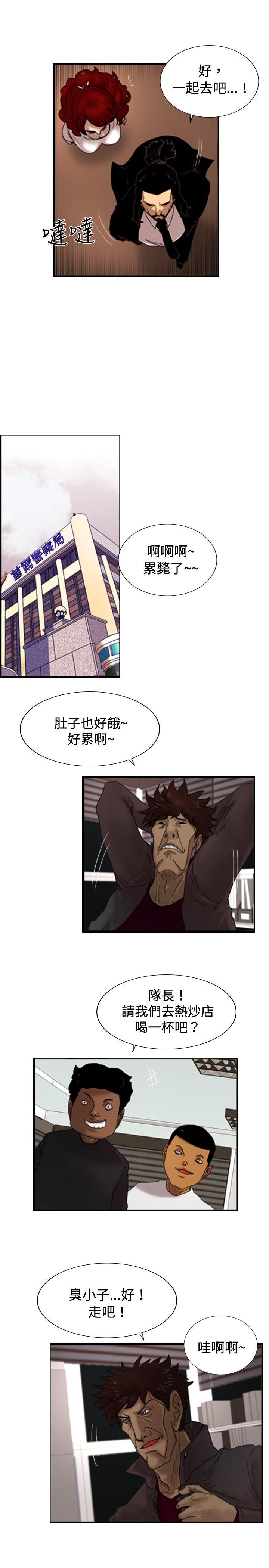 [韩国漫画] 觉醒 奇幻,巨乳大奶,妖精#[26P]-18