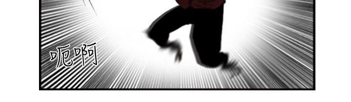 [韩国漫画] 觉醒 奇幻,巨乳大奶,妖精#[26P]-2