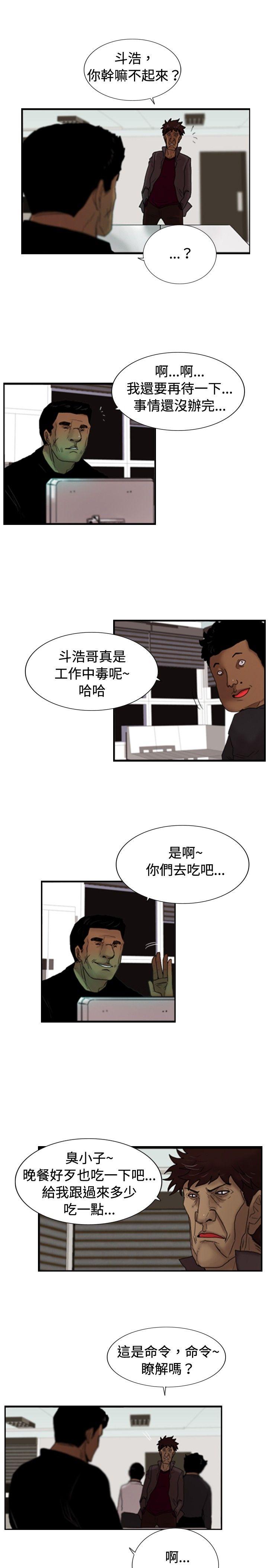 [韩国漫画] 觉醒 奇幻,巨乳大奶,妖精#[26P]-20