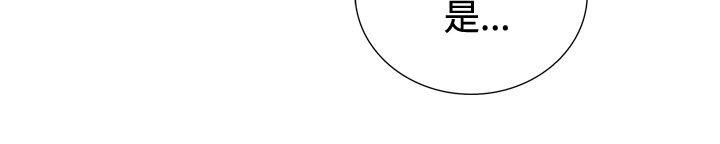 [韩国漫画] 觉醒 奇幻,巨乳大奶,妖精#[26P]-21