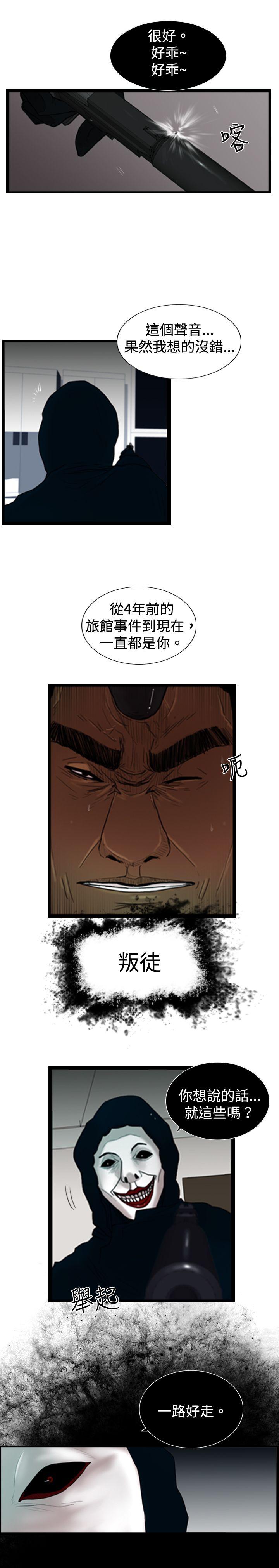 [韩国漫画] 觉醒 奇幻,巨乳大奶,妖精#[26P]-25