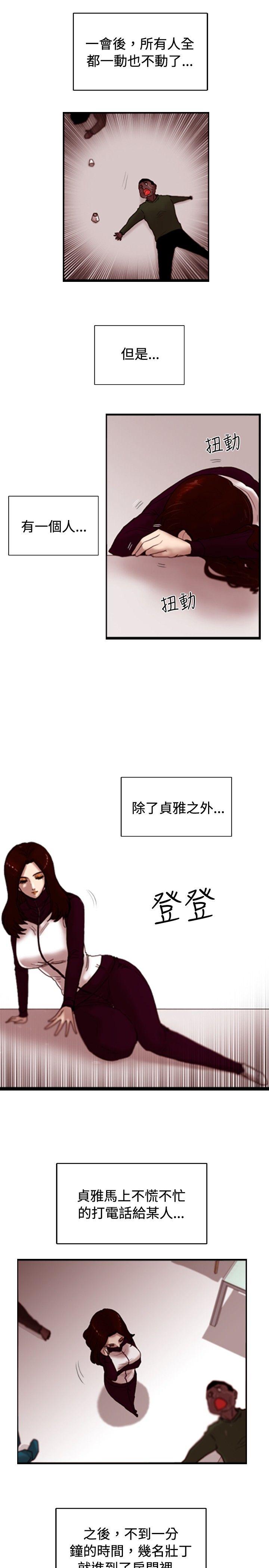 [韩国漫画] 觉醒 奇幻,巨乳大奶,妖精#[26P]-3