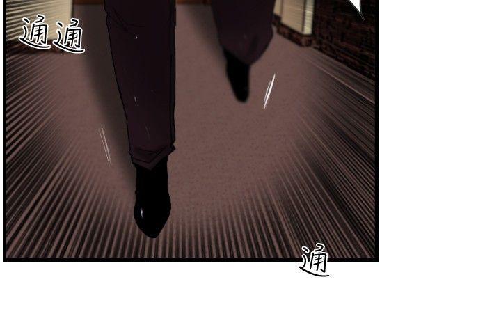 [韩国漫画] 觉醒 奇幻,巨乳大奶,妖精#[32P]-2