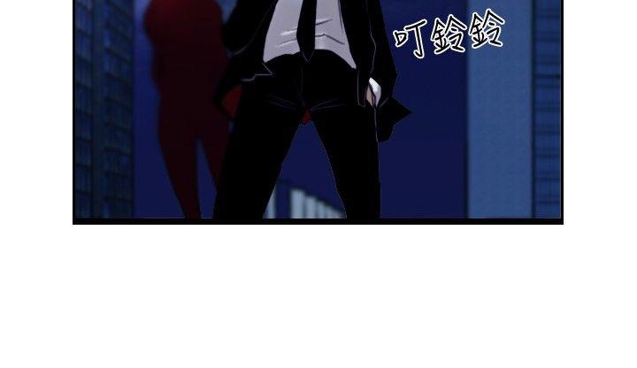 [韩国漫画] 觉醒 奇幻,巨乳大奶,妖精#[32P]-31