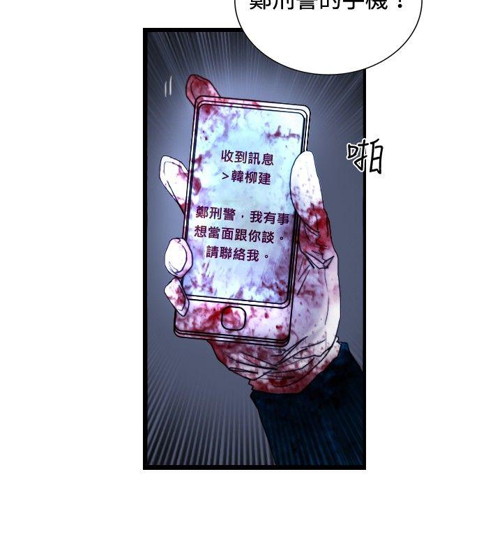 [韩国漫画] 觉醒 奇幻,巨乳大奶,妖精#[32P]-4
