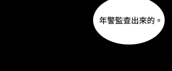 [韩国漫画] 觉醒 奇幻,巨乳大奶,妖精#[32P]-9