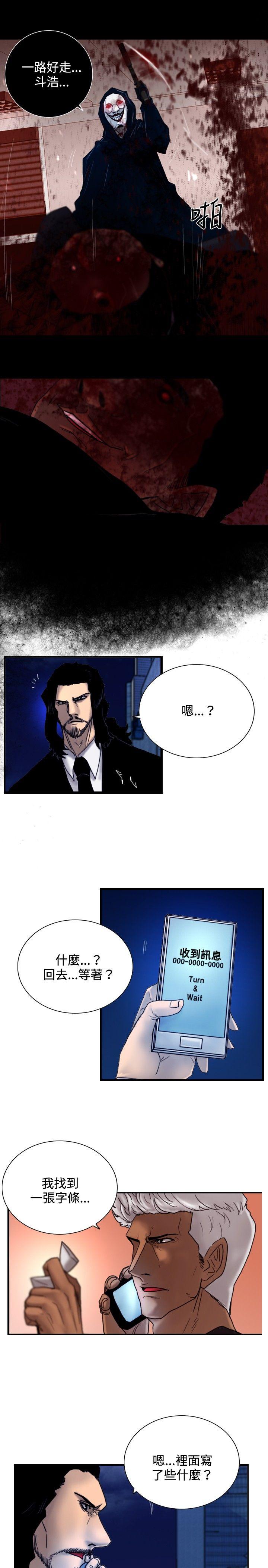 [韩国漫画] 觉醒 奇幻,巨乳大奶,妖精#[25P]-1