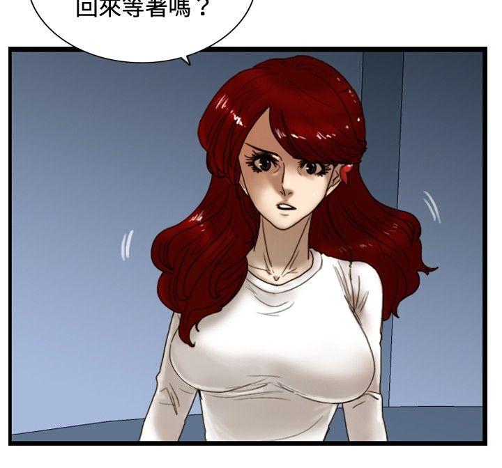 [韩国漫画] 觉醒 奇幻,巨乳大奶,妖精#[25P]-12