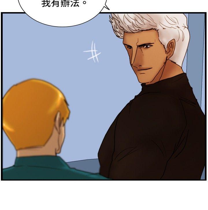 [韩国漫画] 觉醒 奇幻,巨乳大奶,妖精#[25P]-18