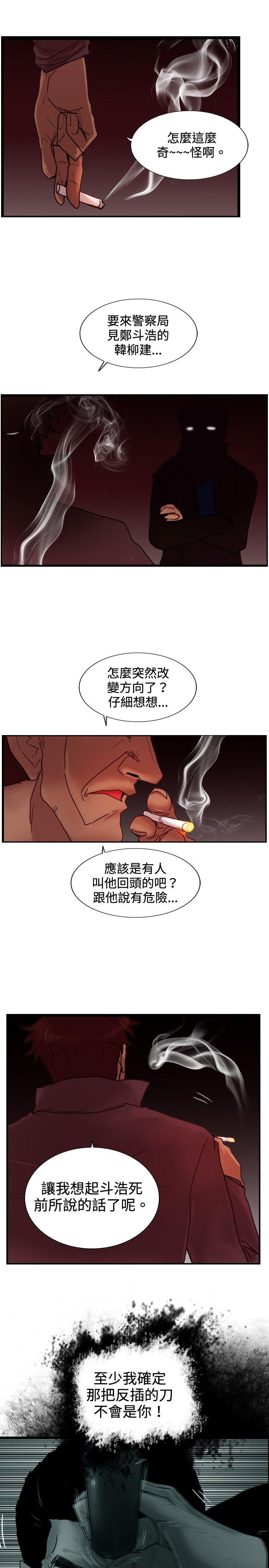 [韩国漫画] 觉醒 奇幻,巨乳大奶,妖精#[25P]-21