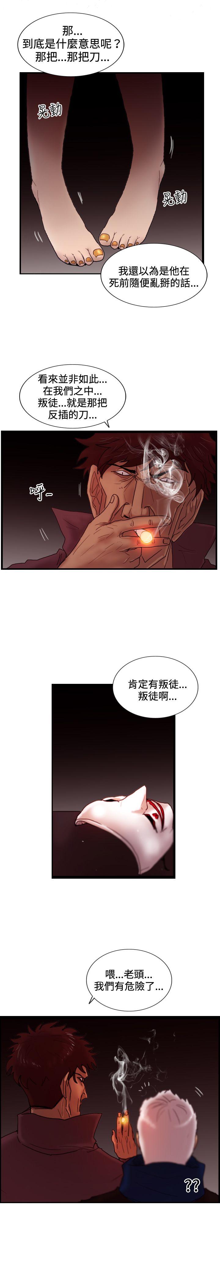 [韩国漫画] 觉醒 奇幻,巨乳大奶,妖精#[25P]-23
