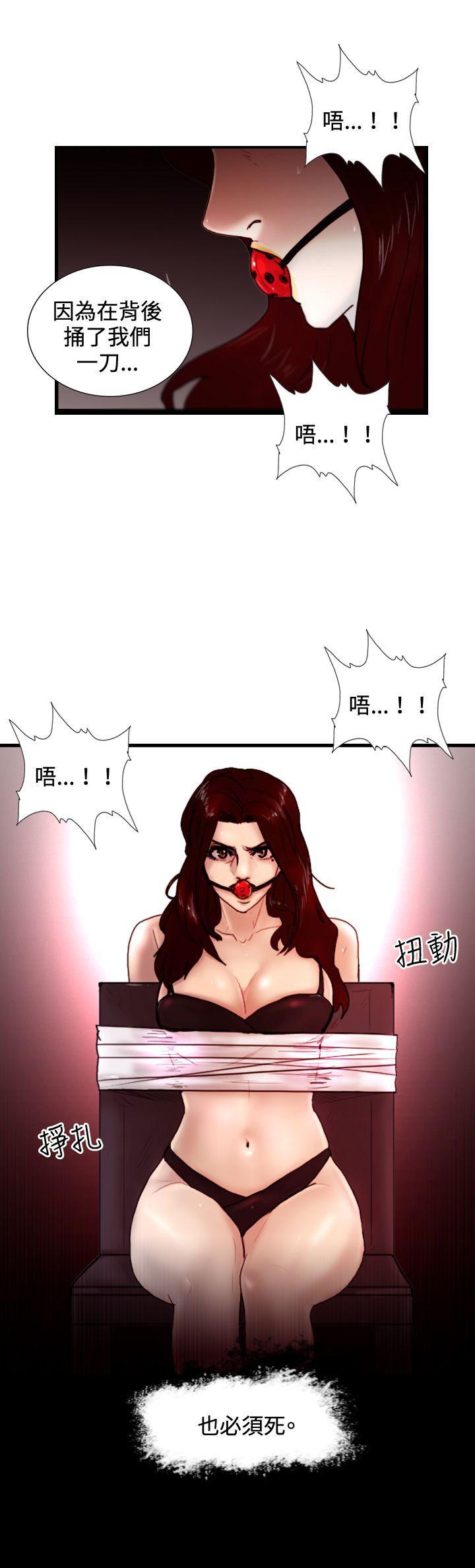 [韩国漫画] 觉醒 奇幻,巨乳大奶,妖精#[25P]-25