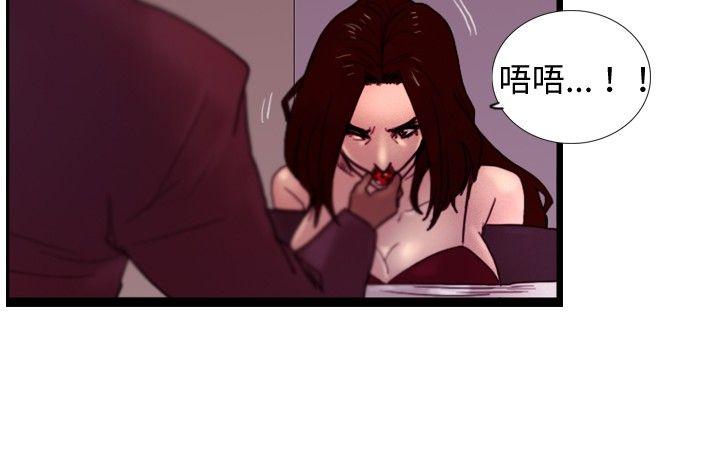 [韩国漫画] 觉醒 奇幻,巨乳大奶,妖精#[28P]-2