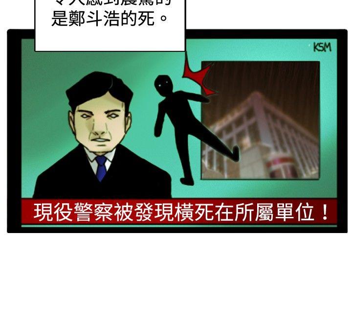 [韩国漫画] 觉醒 奇幻,巨乳大奶,妖精#[28P]-20