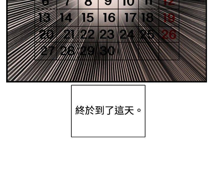 [韩国漫画] 觉醒 奇幻,巨乳大奶,妖精#[28P]-26