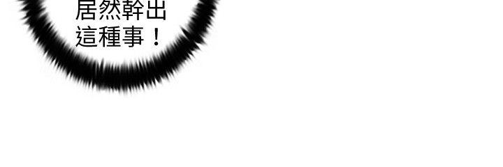 [韩国漫画] 觉醒 奇幻,巨乳大奶,妖精#[28P]-7