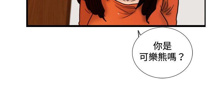 [韩国漫画] 觉醒 奇幻,巨乳大奶,妖精#[27P]-11