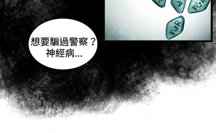 [韩国漫画] 觉醒 奇幻,巨乳大奶,妖精#[27P]-23