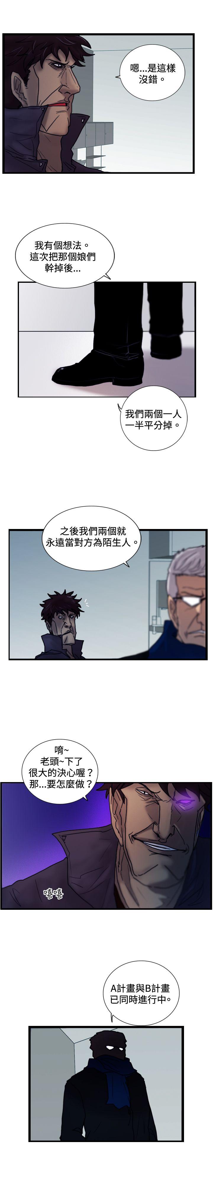 [韩国漫画] 觉醒 奇幻,巨乳大奶,妖精#[27P]-26