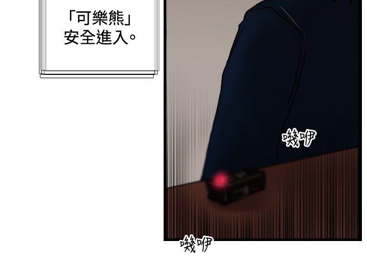 [韩国漫画] 觉醒 奇幻,巨乳大奶,妖精#[27P]-5