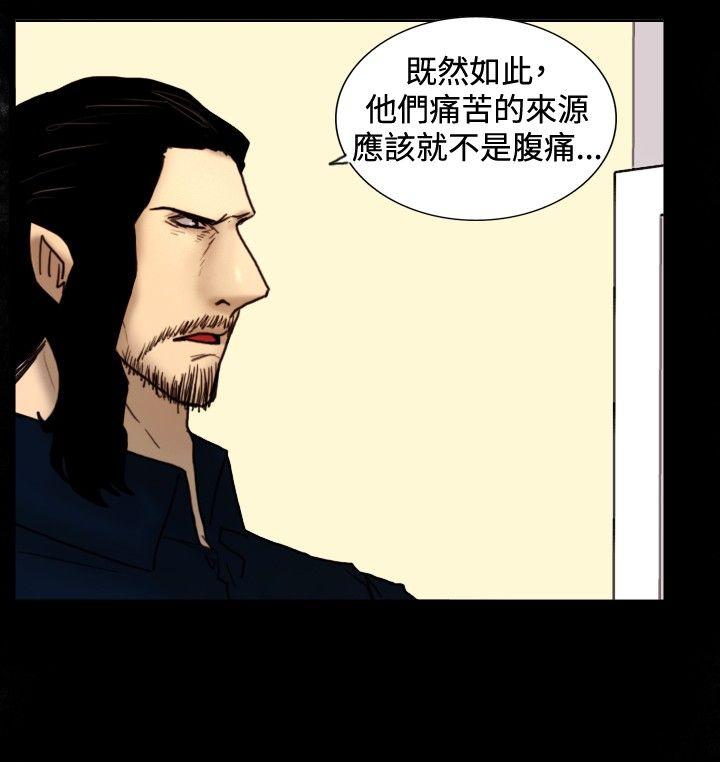 [韩国漫画] 觉醒 奇幻,巨乳大奶,妖精#[27P]-7