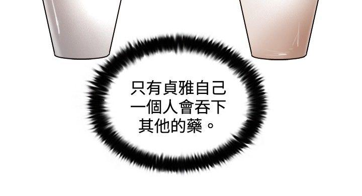 [韩国漫画] 觉醒 奇幻,巨乳大奶,妖精#[27P]-9