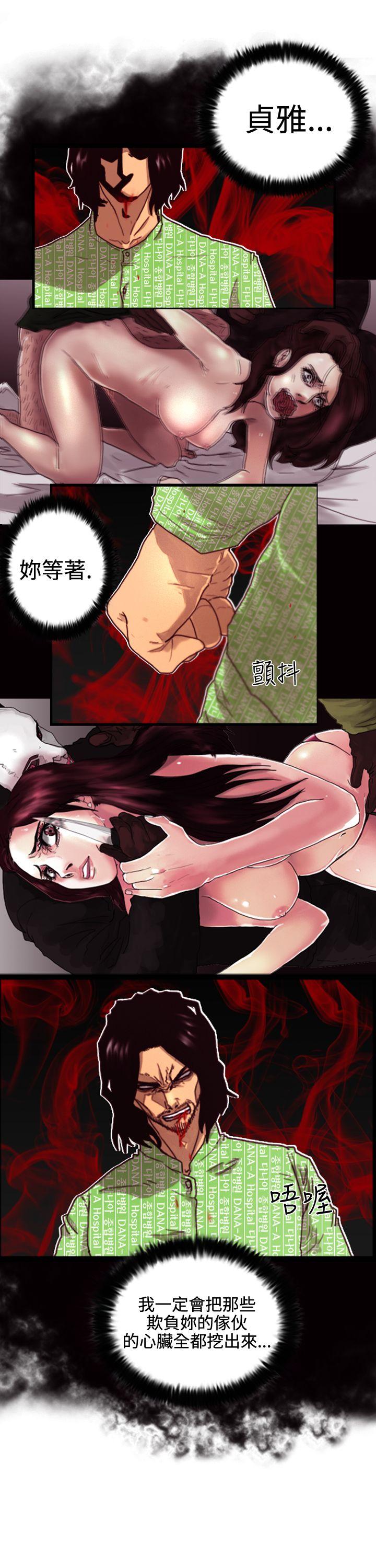 [韩国漫画] 觉醒 奇幻,巨乳大奶,妖精#[27P]-11