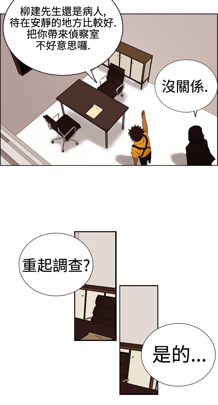 [韩国漫画] 觉醒 奇幻,巨乳大奶,妖精#[27P]-14