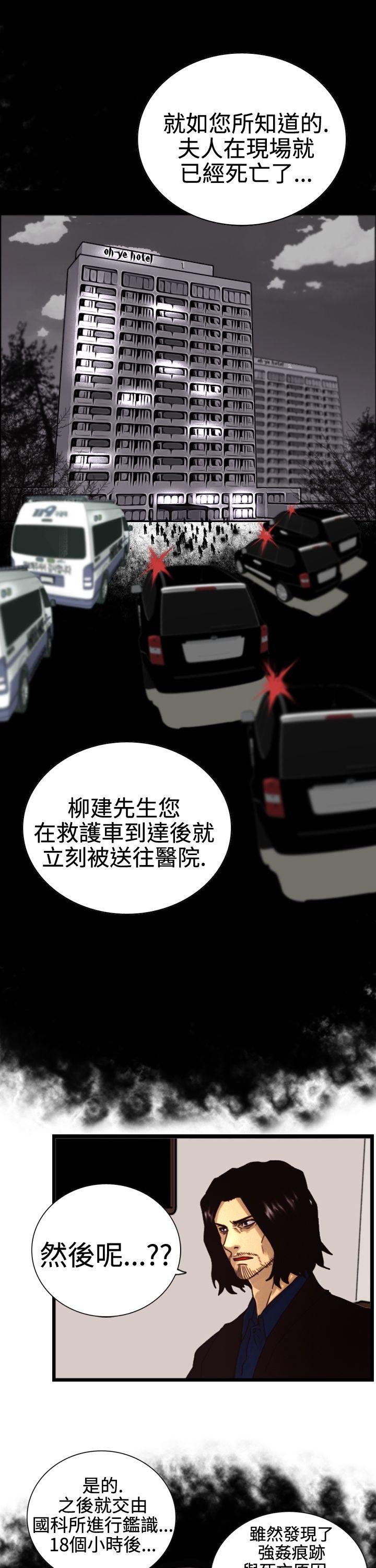 [韩国漫画] 觉醒 奇幻,巨乳大奶,妖精#[27P]-19