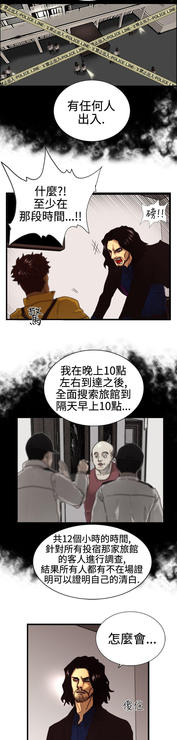 [韩国漫画] 觉醒 奇幻,巨乳大奶,妖精#[27P]-21