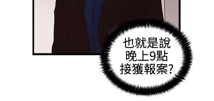 [韩国漫画] 觉醒 奇幻,巨乳大奶,妖精#[27P]-22