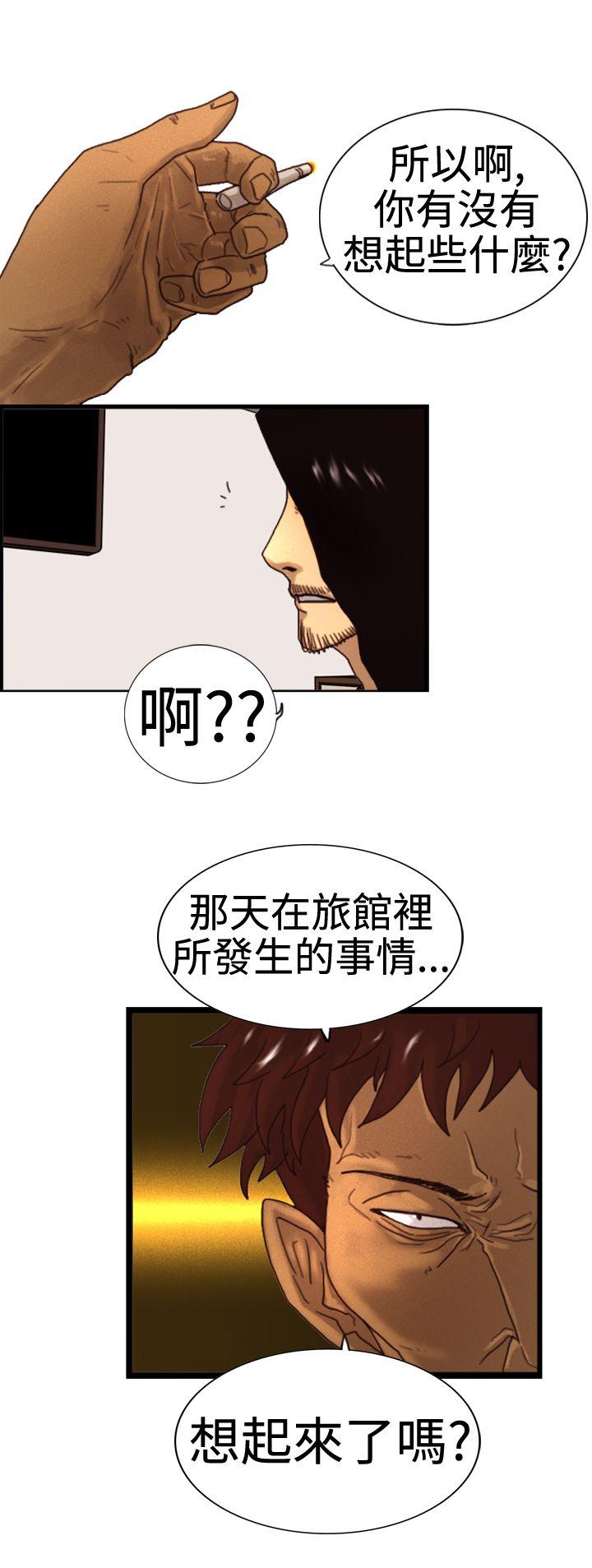 [韩国漫画] 觉醒 奇幻,巨乳大奶,妖精#[27P]-24