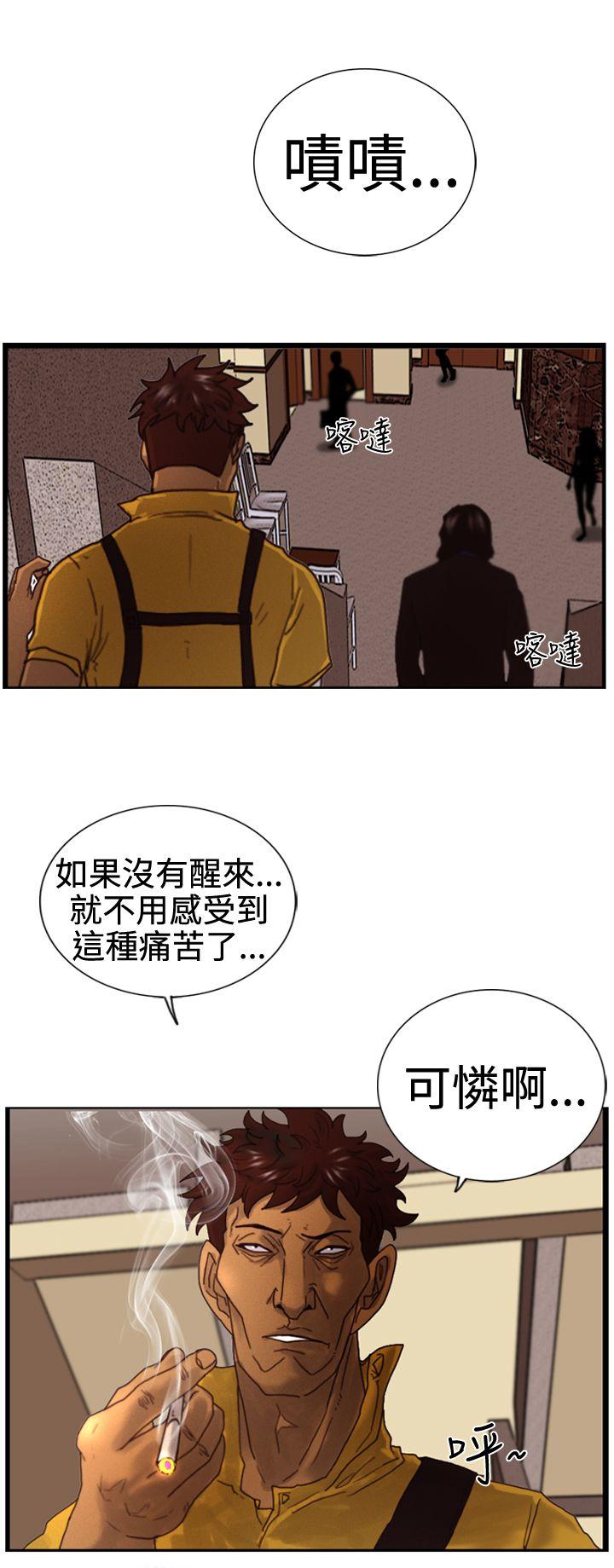 [韩国漫画] 觉醒 奇幻,巨乳大奶,妖精#[27P]-26