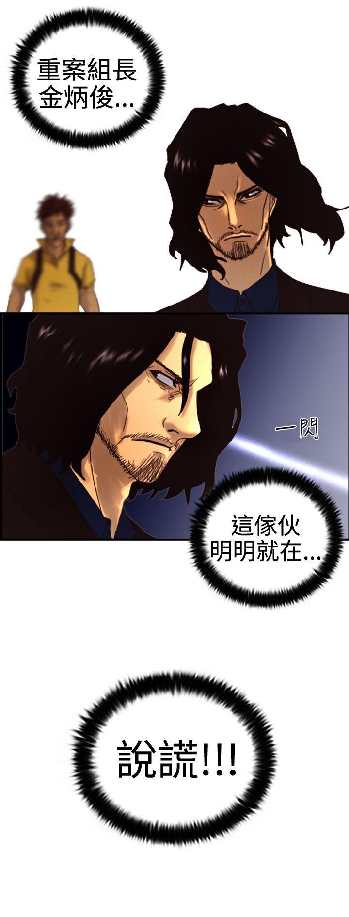 [韩国漫画] 觉醒 奇幻,巨乳大奶,妖精#[27P]-27