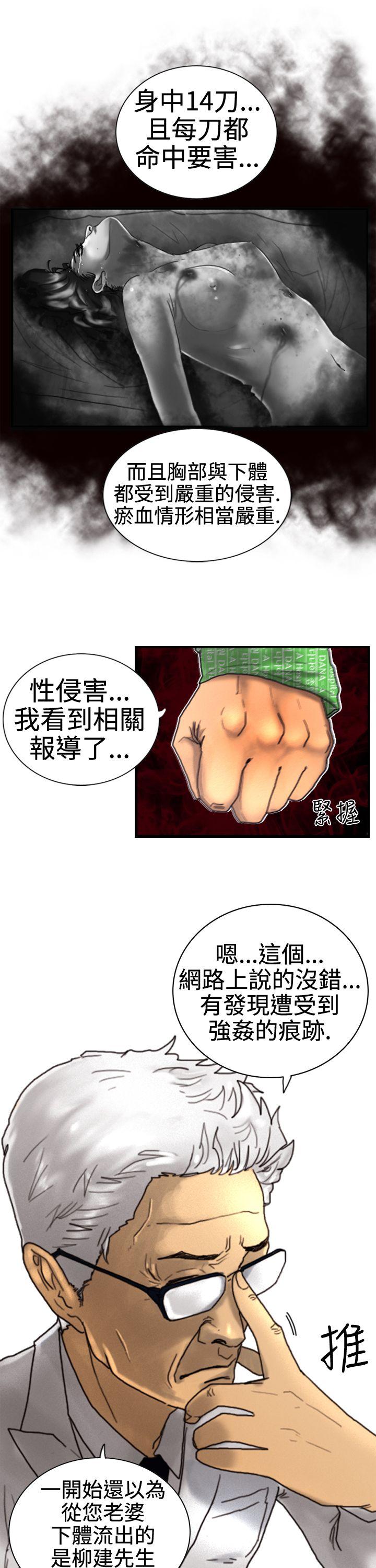 [韩国漫画] 觉醒 奇幻,巨乳大奶,妖精#[27P]-5