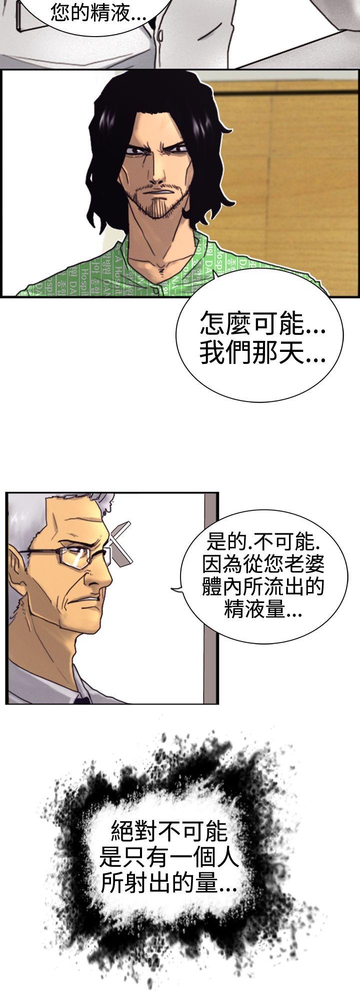 [韩国漫画] 觉醒 奇幻,巨乳大奶,妖精#[27P]-6