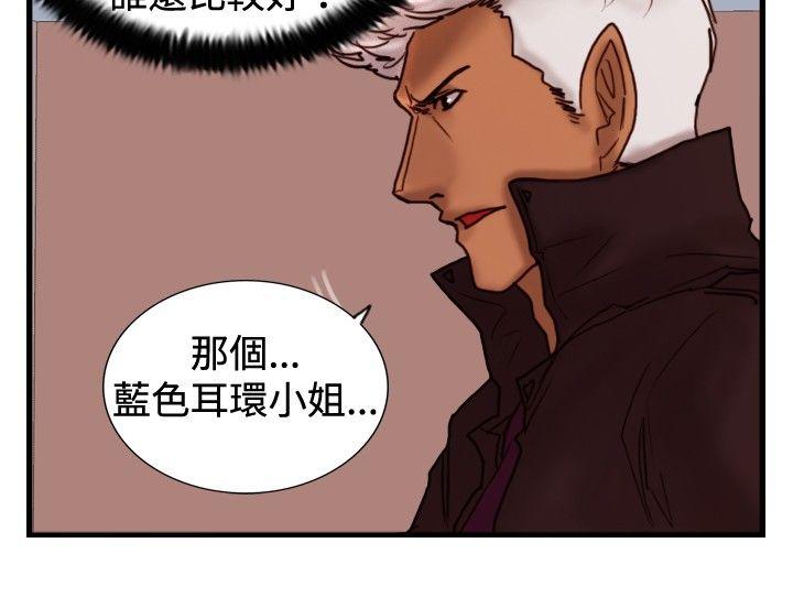 [韩国漫画] 觉醒 奇幻,巨乳大奶,妖精#[27P]-10