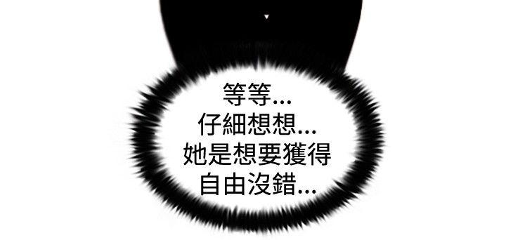 [韩国漫画] 觉醒 奇幻,巨乳大奶,妖精#[27P]-16